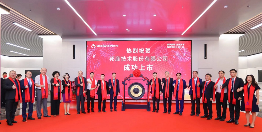 德扑圈技术成功登陆上交所科创板